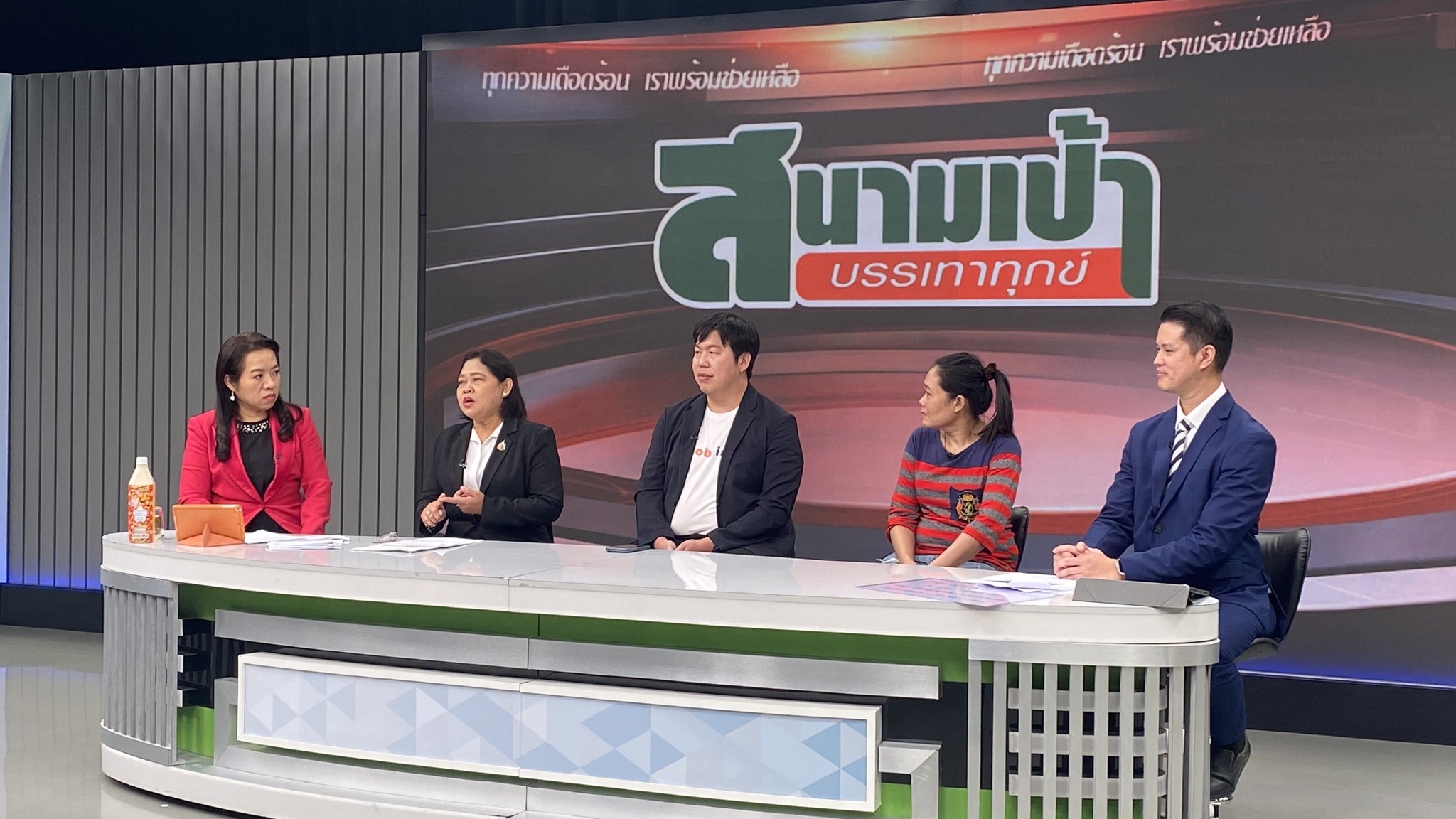 ทนายธนวิน ในรายการสนามเป้าบรรเทาทุกข์